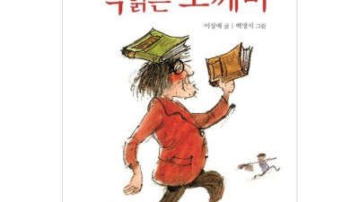 우리죽은자들이깨어날때? 솔직 후기와 꿀팁 대방출!